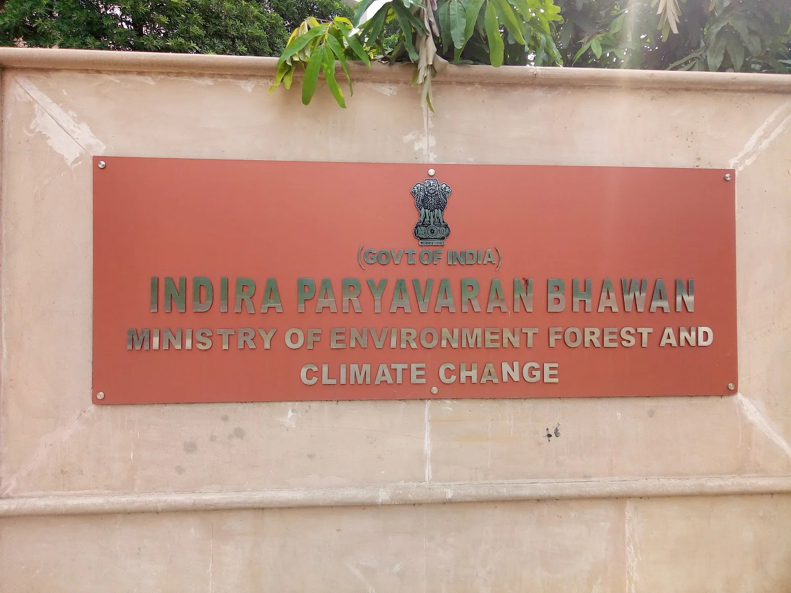 Indira Paryavaran Bhawan