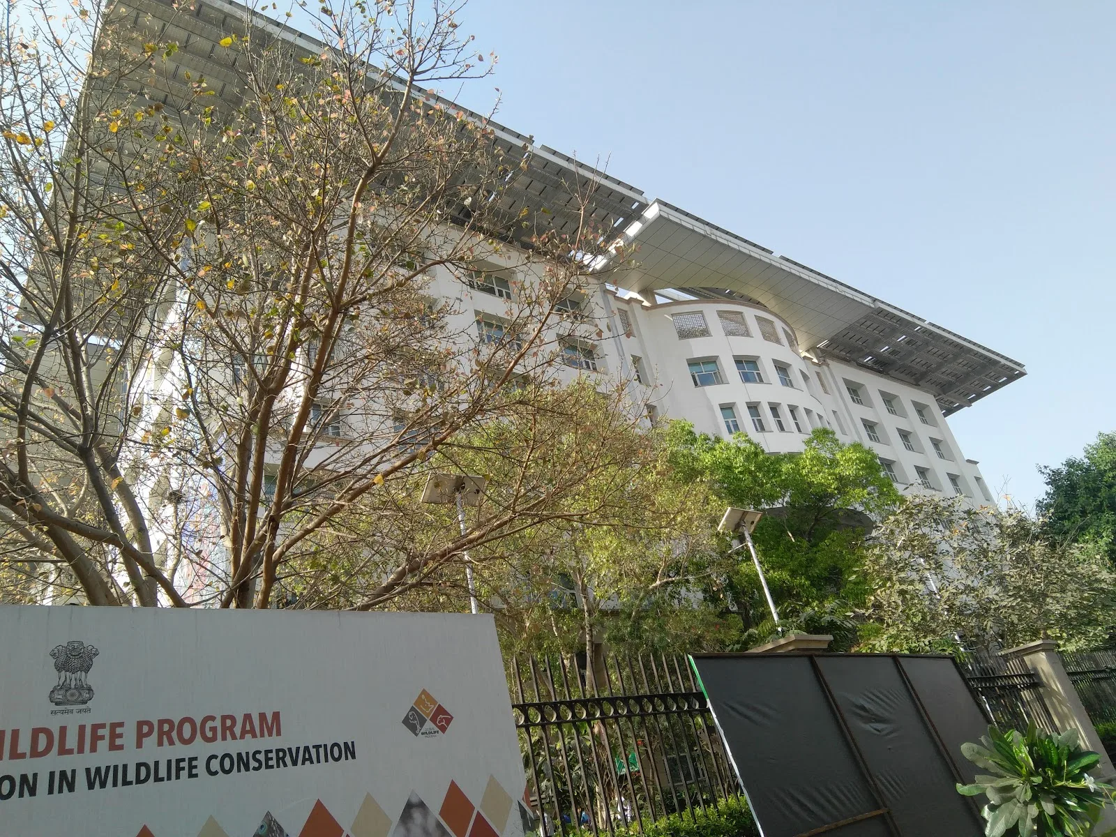 Indira Paryavaran Bhawan