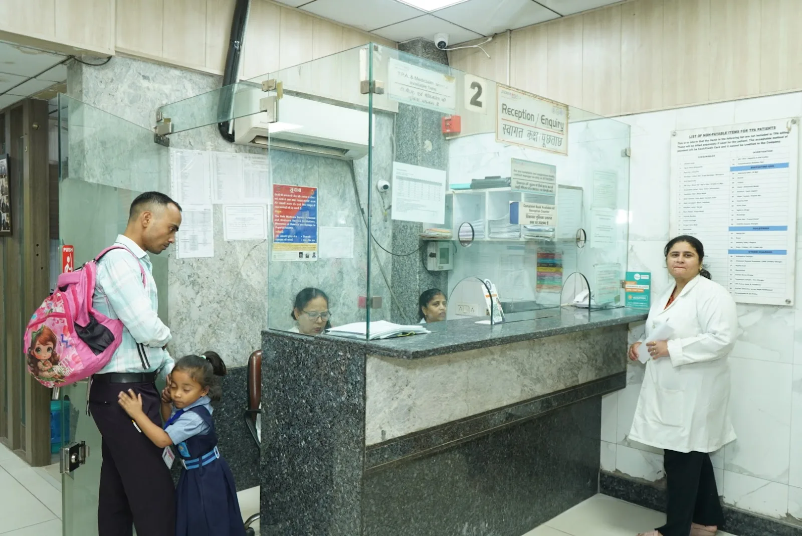 Jeewan Mala Hospital