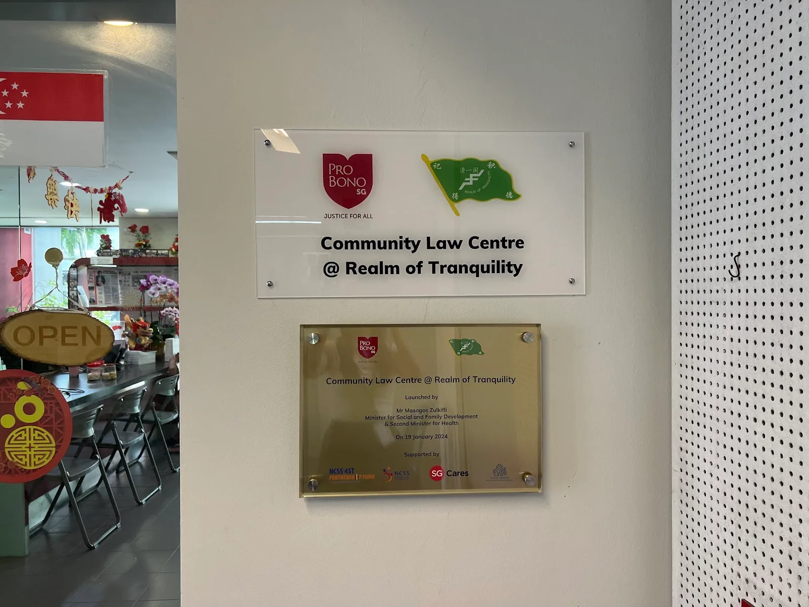 Community Law Centre @ Realm of Tranquility