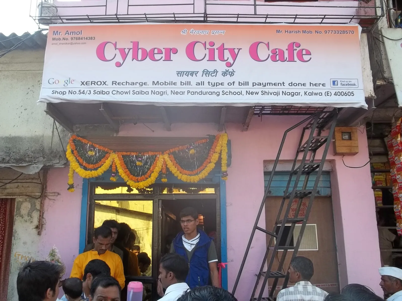Maha E Seva Kendra Kalwa