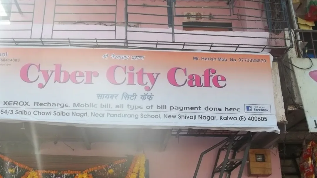 Maha E Seva Kendra Kalwa