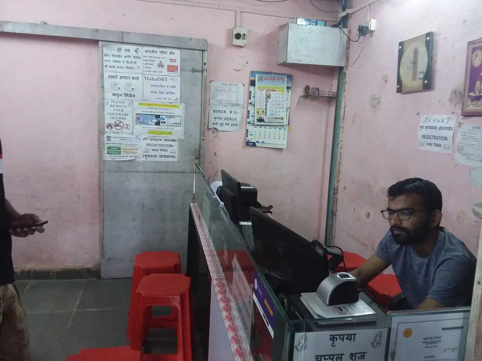 Maha E Seva Kendra Kalwa