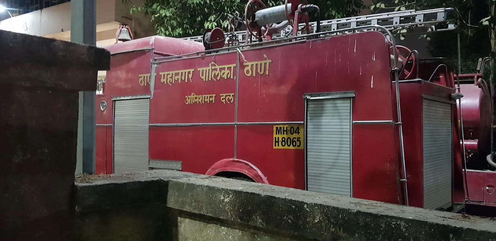 Balkum Fire Station
