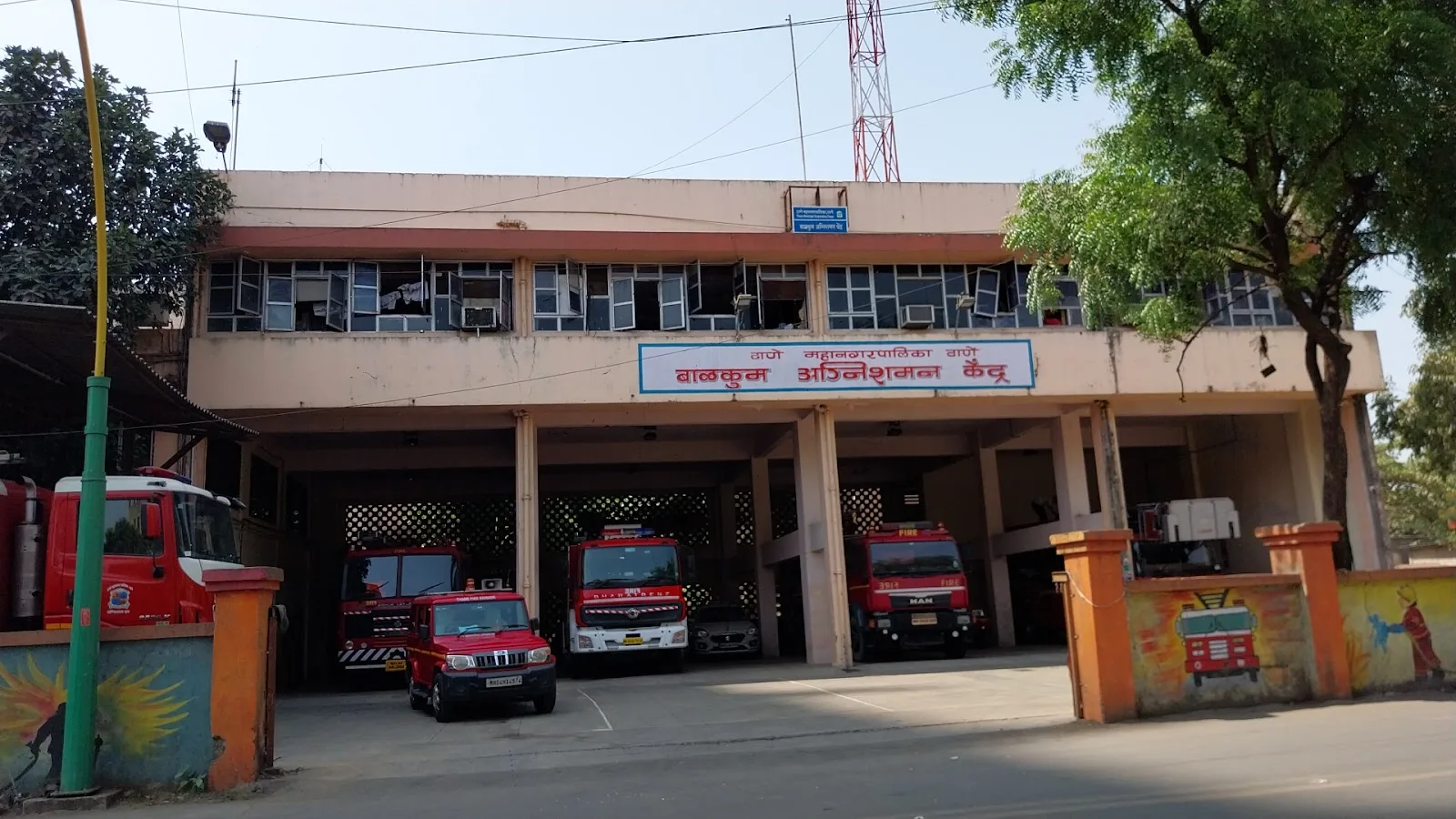 Balkum Fire Station