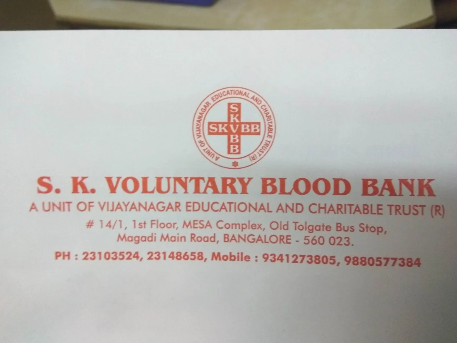 S K Voluntary Blood Bank