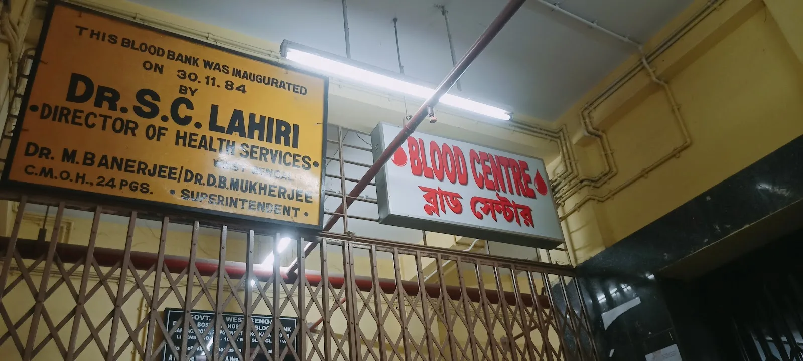 Barrackpore S. D. Hospital (Dr. B. N. Bose) Hospital Blood Bank