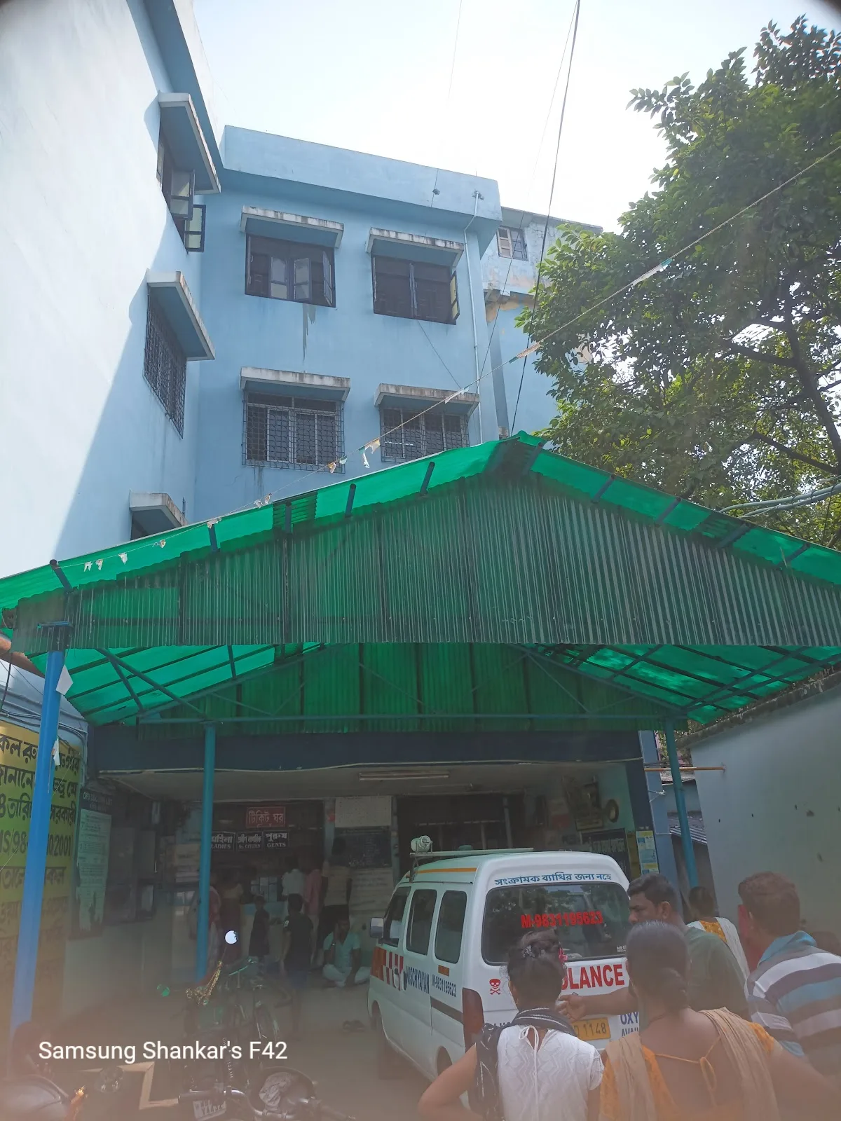 Barrackpore S. D. Hospital (Dr. B. N. Bose) Hospital Blood Bank
