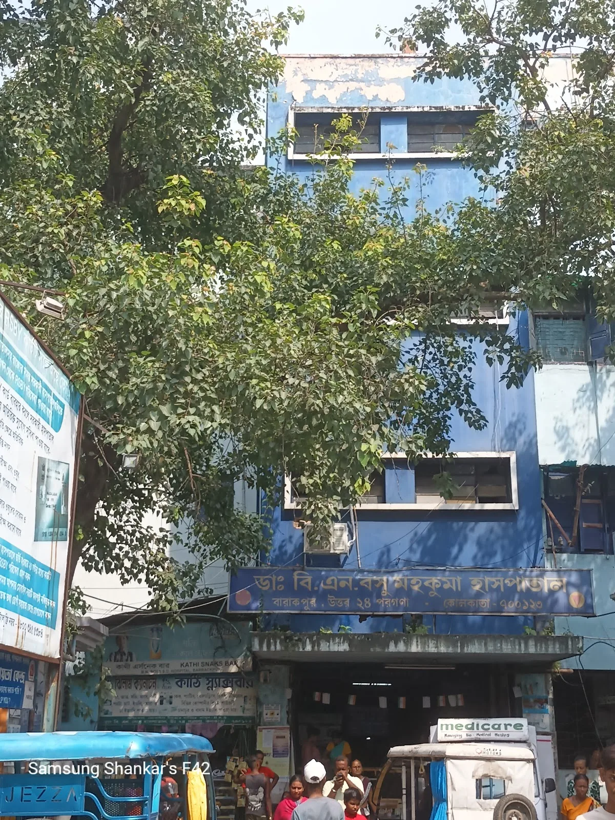 Barrackpore S. D. Hospital (Dr. B. N. Bose) Hospital Blood Bank