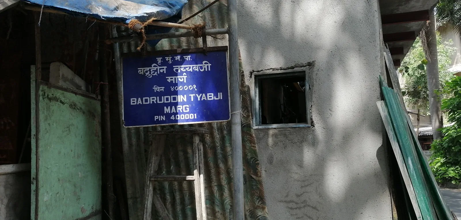 FRRO Mumbai