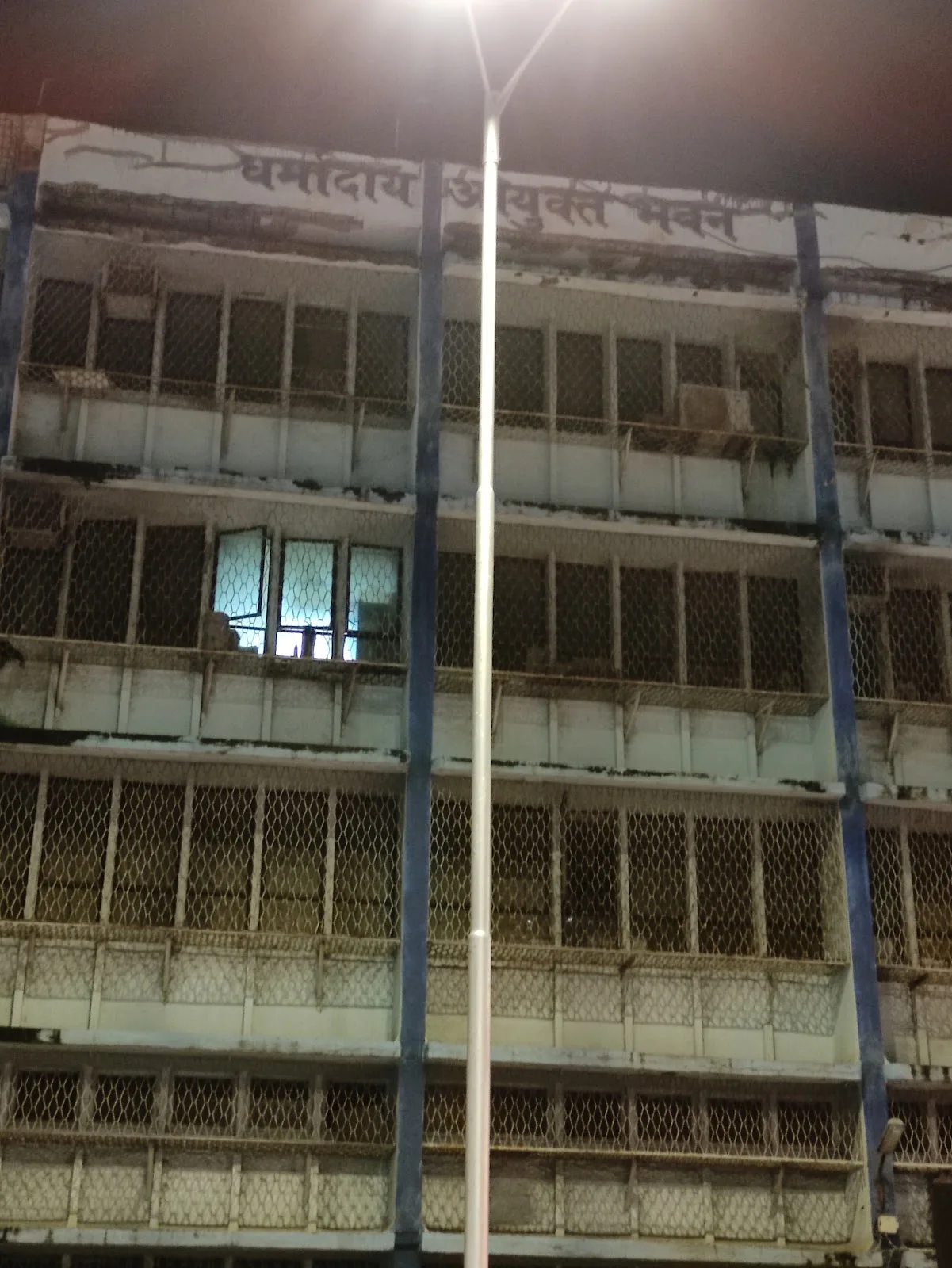 Charity Commissioner Maharashtra State
