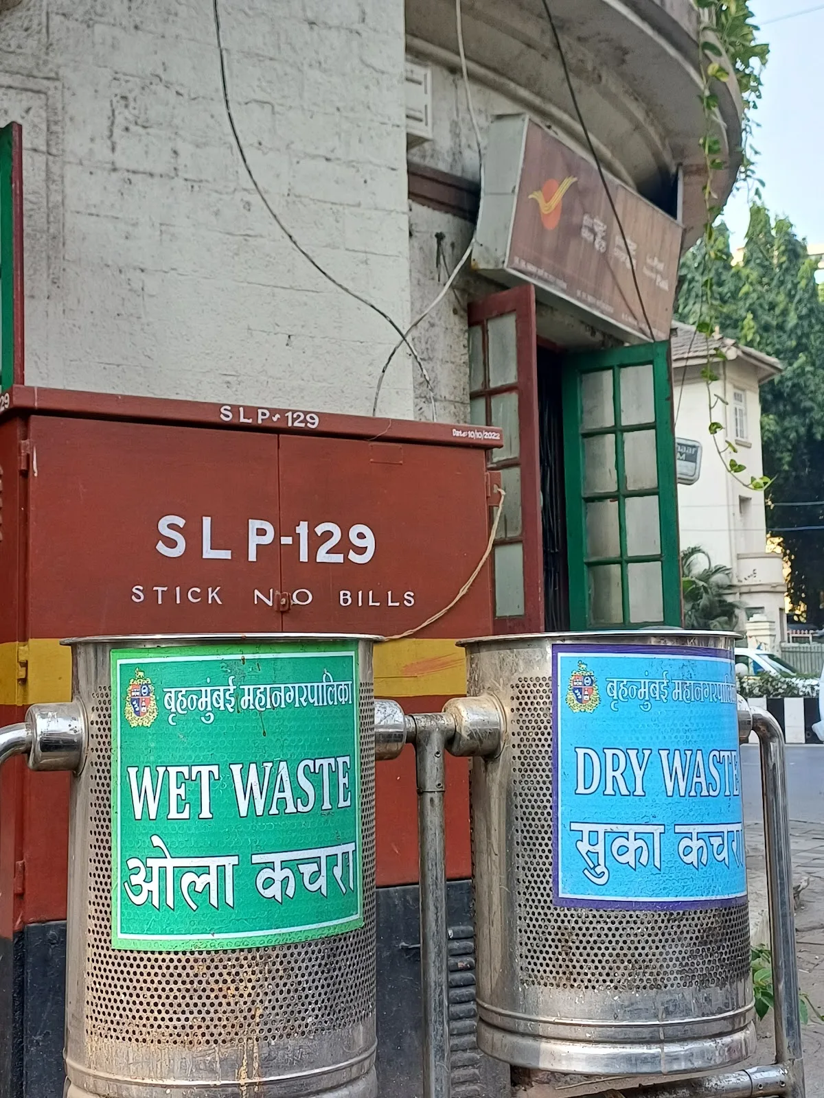 India Post