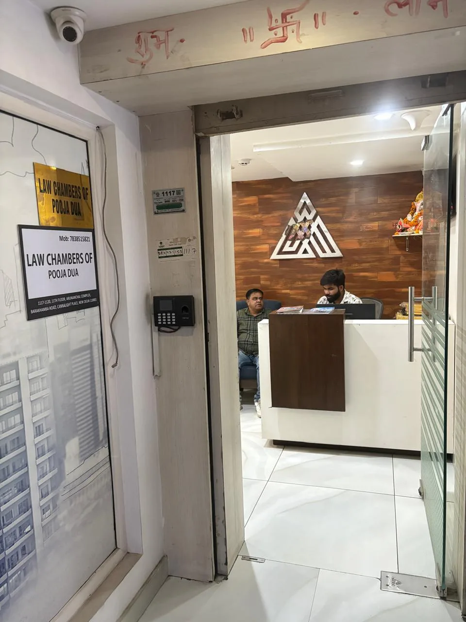 Law Chambers Of Pooja Dua | Arbitration | Civil Suit | Commercial Suit | Property Dispute | Cheque Bounce | Cyber Crime