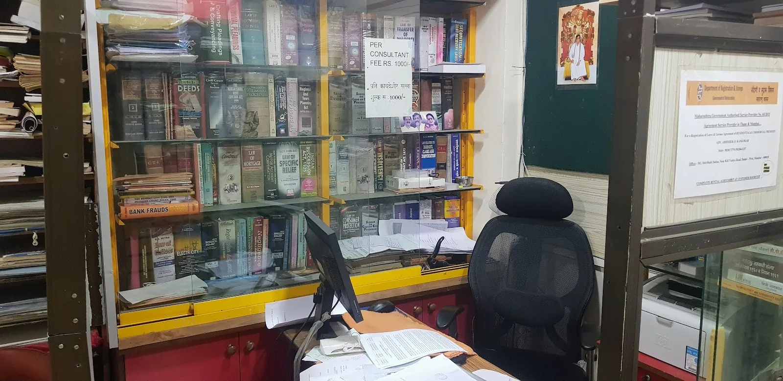 Notary Kangokar & Stamp Duty Registration