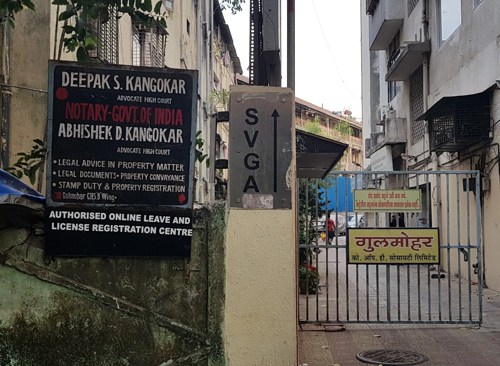 Notary Kangokar & Stamp Duty Registration