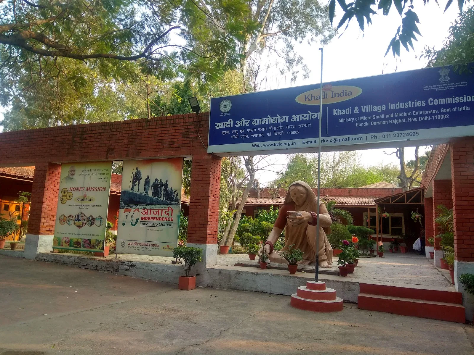 Zonal Multi Disciplinary Training Centre Rajghat