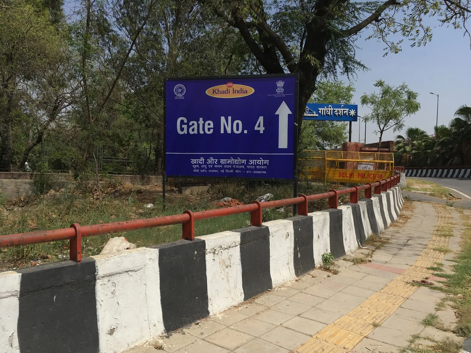 Zonal Multi Disciplinary Training Centre Rajghat