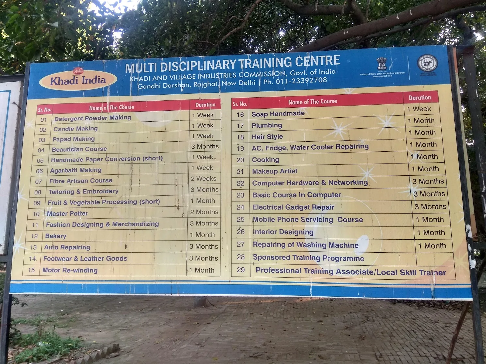 Zonal Multi Disciplinary Training Centre Rajghat