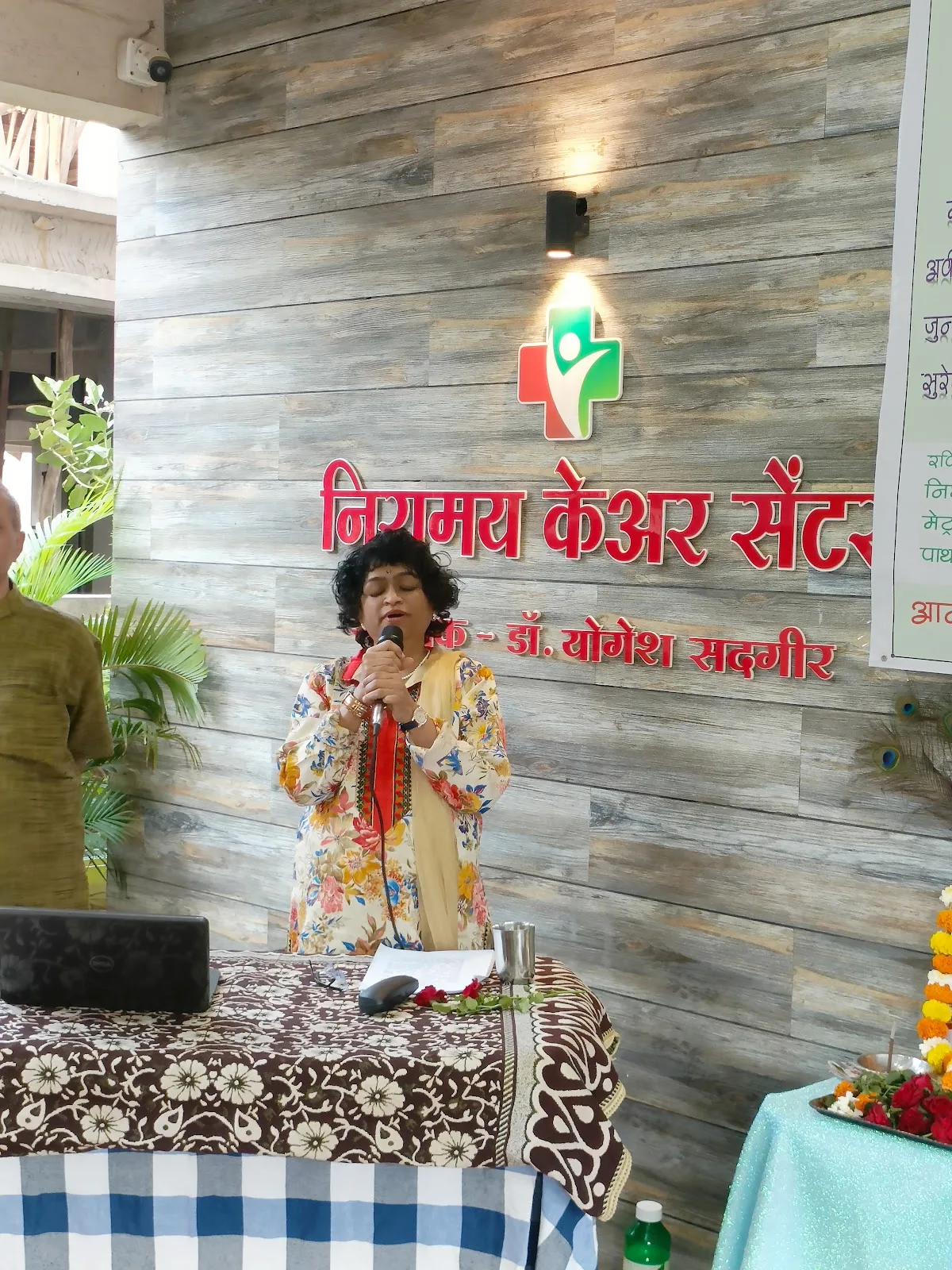 Niramay Care Centre
